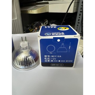 Combo 5 bóng chén halogen OPPLE 12V/50W MR16 ( ánh sáng vang )