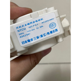 van xả máy giặt Sharp trắng