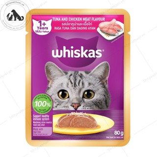 Pate Cho Mèo Whiskas Gói 80g