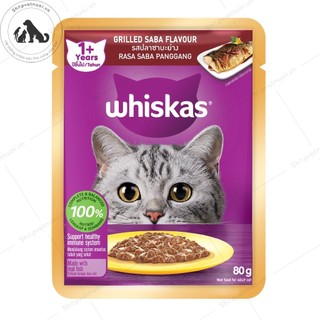 Pate Cho Mèo Whiskas Gói 80g