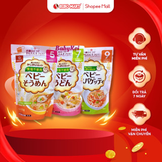 Mì Ăn Dặm Hakubaku Baby Somen Nhiều Dưỡng Chất Thiếu Yếu Bổ Dưỡng An Toàn Cho Bé (Từ 6 Tháng) - Bibomart