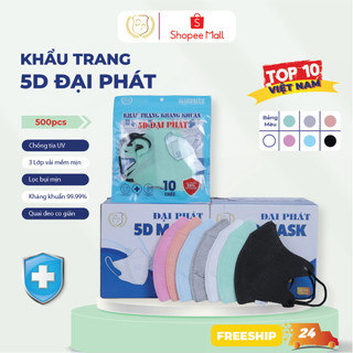 Sỉ 500 Chiếc Khẩu Trang Đại Phát (DP) 5D, Chống Tia Uv 3 Lớp, Chống Nắng, Lọc Bụi Mịn Kháng Giọt Bắn