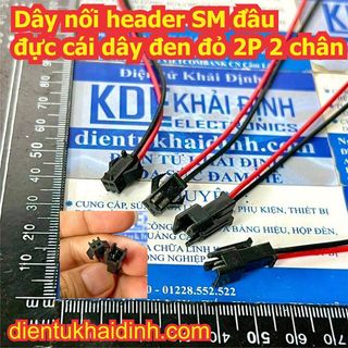 [Mã ELFLASH3 hoàn 10K xu đơn 20K] dây nối header SM, dây đầu đực/cái/đực + cái, dây điện 15cm, 2P, 2 chân kde3924