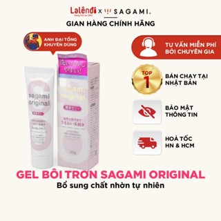 Gel bôi trơn cao cấp Sagami Original Nhật Bản, gel gốc nước 60g | Lalendi Store