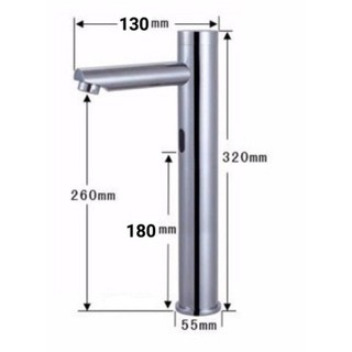 Vòi chậu labo cảm ứng
