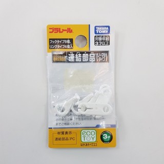 PHỤ KIỆN TÀU LỬA TAKARA TOMY