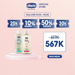 (Tặng túi đựng) Combo Sữa tắm gội chiết xuất Yến mạch 0M+ Chicco 200ml + Dầu mát-xa chiết xuất hạt bông 0M+ Chicco 200ml