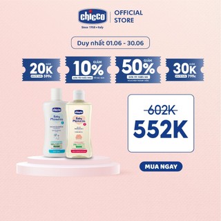 (Tặng túi đựng) Combo Sữa tắm gội chiết xuất Hoa cúc 0M+ Chicco 200ml + Dầu mát-xa chiết xuất hạt bông 0M+ Chicco 200ml