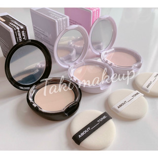 Phấn Phủ Eglips - About Tone Blur Powder Pact