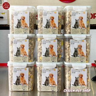 Hộp thịt sấy khô mix 4 vị cho chó mèo - hộp 460gr