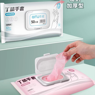 Găng Tay Cao Su, Hộp 30 chiếc bao Làm Bếp Nấu Ăn Siêu Dai Không Mùi Sử Dụng Nhiều Lần, An Toàn,Găng Tay Cao Su Nhà Bếp