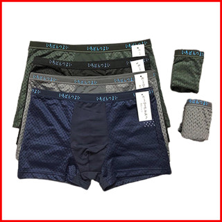  Combo 6 quần sịp đùi nam xuất Nhật quần lót boxer dạng lưới thông hơi hàng cao cấp 