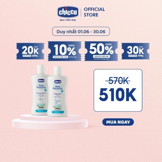 (Tặng túi đựng) Combo Sữa tắm gội chiết xuất Hoa cúc 0M+ Chicco 200ml + Sữa dưỡng ẩm chiết xuất Hạnh nhân Chicco 200ml