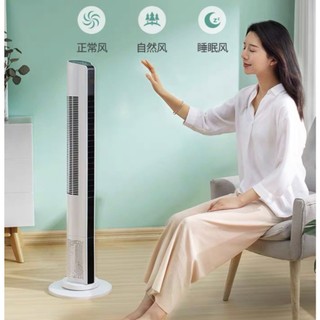Quạt tháp  có điều khiển từ xa