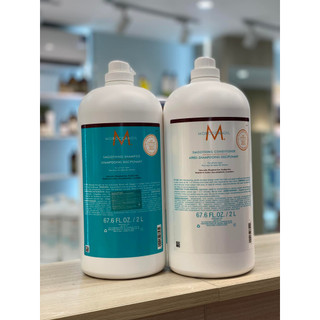 Dầu gội xả Moroccanoil suôn mượt smoothing 2000ml