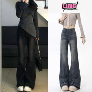 Quần jeans nữ ống loe co giãn Grind Wash, quần bò jean ống đứng rộng suông CẠP CAO phong cách RETRO Hottrend 2023 LING