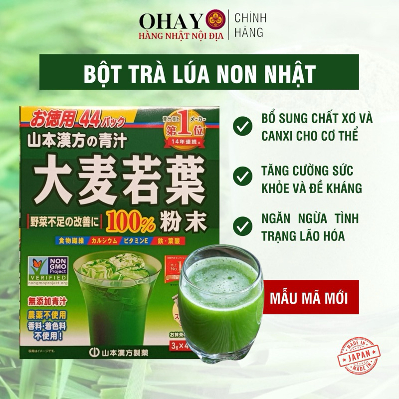 Bột trà lúa non Grass Barley Nhật Bản - Ohayo Shop Japan