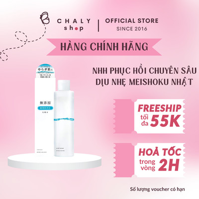 Nước hoa hồng dưỡng phục hồi cho da nhạy cảm Meishoku Repair & Balance Mild Lotion 195ml Nhật Bản