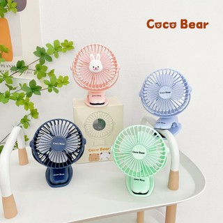 Quạt tích điện cầm tay Cocobear dung lượng pin 1000 mAh, quạt treo xe đẩy tích điện nhỏ gọn tiện lợi cho bé