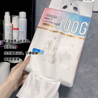 Khăn Mặt Dùng 1 Lần Gói Lớn, Khăn Khô đa Năng Cho Bé Gói 150 Tờ Dạng Túi Rút Treo Tiện Lợi, Hợp Vệ Sinh, Khăn Geklin
