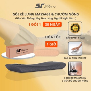 Gối Kê Lưng Tích Hợp Massage Chườm Nóng, Đệm Lưng Giảm Đau Cột Sống, Thoát Vị Đĩa Đệm - Sairui