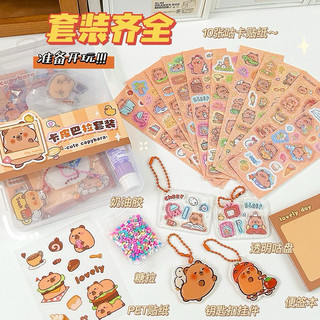 Set kem keo diy làm móc khoá capybara đáng yêu