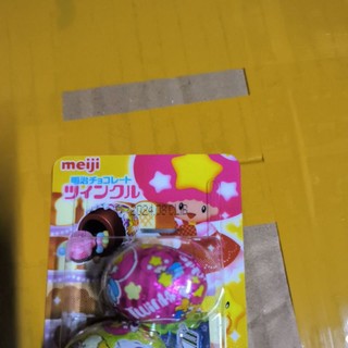 KẸO SOCOLA TRỨNG Meiji Nhật.