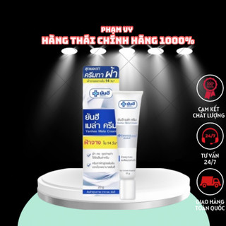 Kem Giảm nám tàn nhang Yanhee Mela Cream Thái Lan 20g