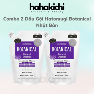 COMBO 2 TÚI DẦU GỘI HATOMUGI BOTANICAL NHẬT BẢN