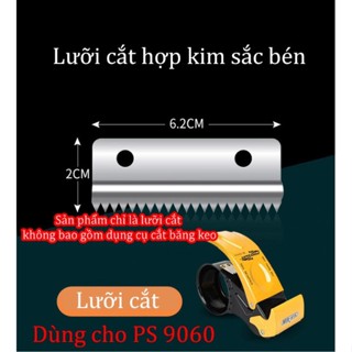 Bộ lưỡi cắt băng keo sắc bén, hợp kim thép, lưỡi cắt thay thế cho dụng cụ cắt băng keo ProSun.