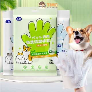  Găng Tay Tắm Khô Cho Chó Mèo - Khăn Ướt Vệ Sinh Người Cho Thú Cưng  1 Gói   6 Cái  