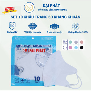 30 Chiếc Khẩu Trang Đại Phát (DP) 5D, Chống Tia Uv, Chống Nắng 3 lớp, Lọc Bụi Mịn Kháng Giọt Bắn
