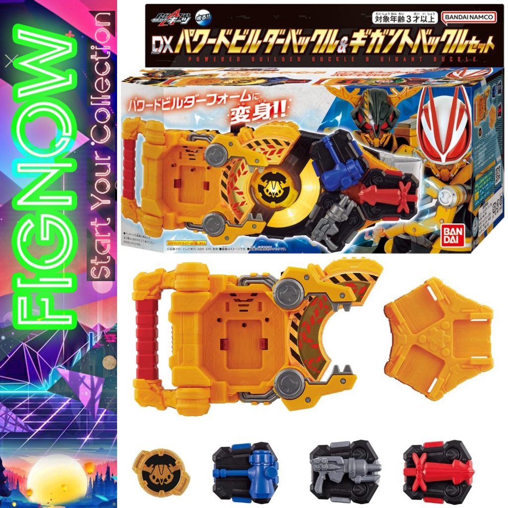 [NEW] Đồ chơi chính hãng Bandai DX Powered Builder Buckle & Gigant Buckle Set - Kamen Rider Geats