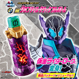 Mô hình đồ chơi chính hãng Bandai DX Crocodile Crack Full Bottle - Kamen Rider Rogue - Kamen Rider Build