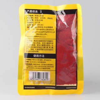 Mồi Tôm Tươi Nam Cực 100gr .