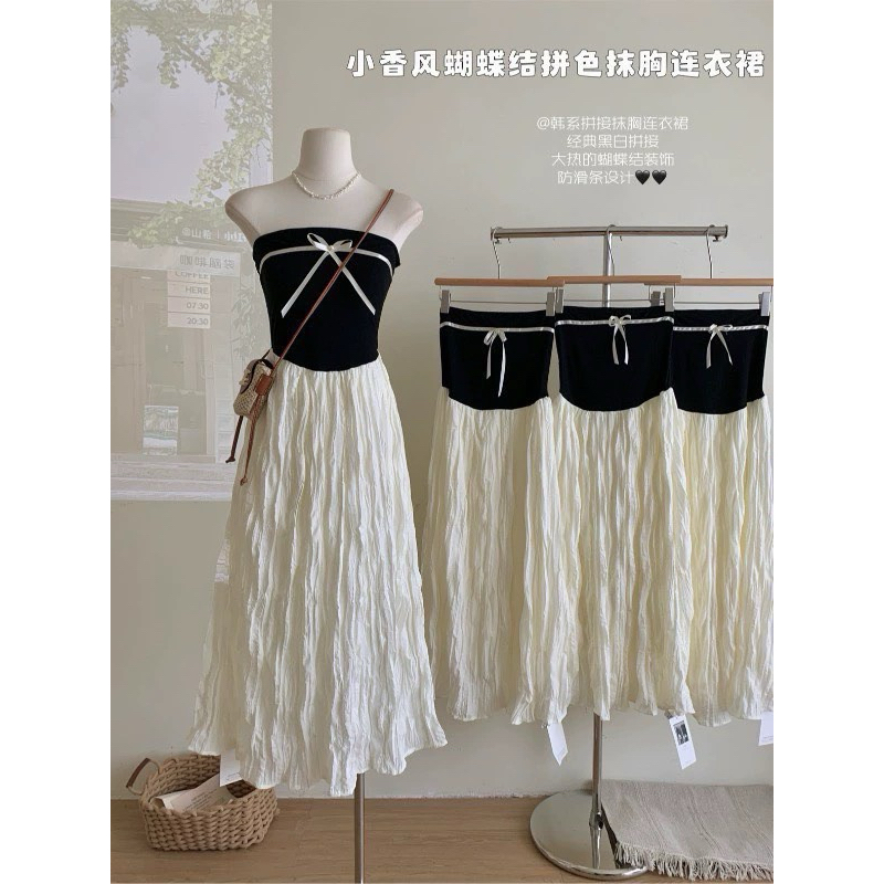 Đầm phối nơ