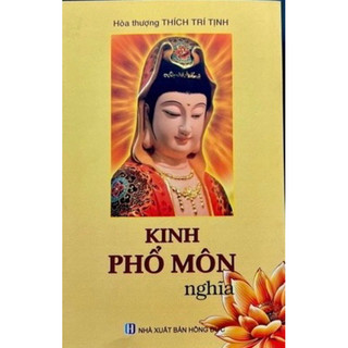 Kinh Phổ Môn - HT Thích Trí Tịnh