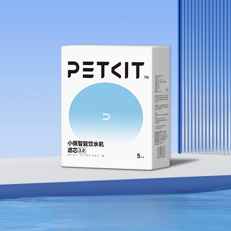 Miếng lõi lọc nước dành cho máy lọc tự động V2,3,4,Max - Filter Unit PetKit