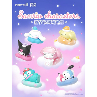 Mô hình túi mù Blindbag MOETCH Mini nhân vật Sanrio giấc mơ ngọt ngào