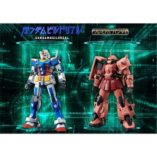 Mô hình lắp ráp P Bandai Premium Expo Dock Limited RG 1/144 Gundam Zaku Tổng Hợp