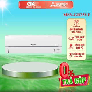 MSY-GR25VF - MIỄN PHÍ CÔNG LẮP - Máy Lạnh Mitsubishi Electric Inverter 1.0HP MSY/MUY-GR25VF