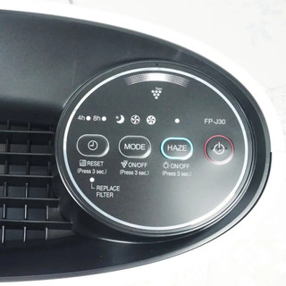 Máy lọc không khí Sharp FP-J30E-B 50W