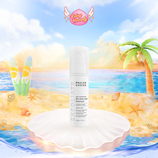 [PAULA'S CHOICE] AHA Dành Cho Da Khô Giúp Làm Sáng Da Và Mờ Thâm Dịu Nhẹ Skin Perfecting 8% AHA Lotion 100ml (Mã 2060)