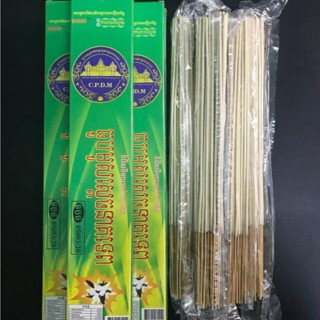 Combo 5 Hộp Nhang Muỗi Cây CPDM Háng Chết Muỗi