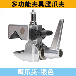 Kẹp đèn đa năng Meking superclamp