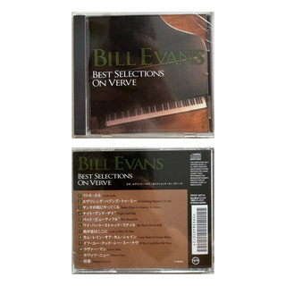 Used CD - Bill Evans (Pianist / Jazz)