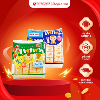 Bánh Gạo Tươi Haihain Bánh Ăn Dặm Dinh Dưỡng An Toàn Dễ Tan Vị Rau Củ Vị Sữa Cho Bé Từ 7 Tháng - Bibomart