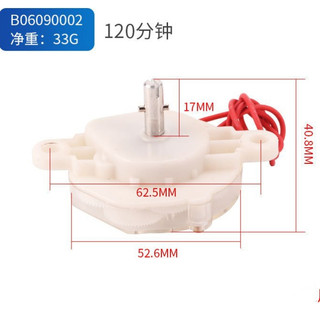 Công tắc hẹn giờ cơ cho quạt điện