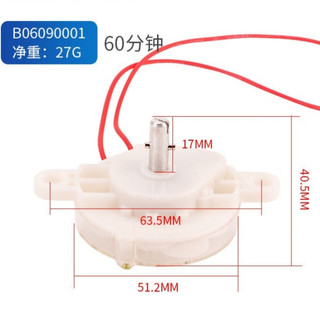 Công tắc hẹn giờ cơ cho quạt điện