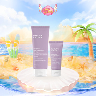 [PAULA'S CHOICE] BHA Dưỡng Thể Ngừa Mụn Và Viêm Nang Lông Chứa 2% BHA Weightless Body Treatment 2% BHA 210ml (Mã 5700)